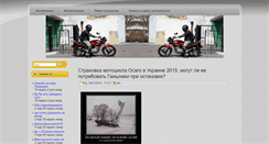 Desktop Screenshot of namotore.com